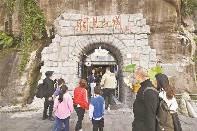 渝中区戴家巷崖壁公园，“洞见山城”防空洞景区吸引游客前往游玩打卡。