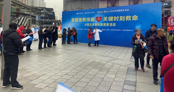 市民有序排队参加科普竞答活动。重庆西区医院供图