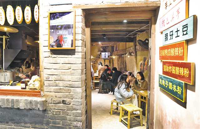 渝中区山城巷，一重庆风味小吃店吸引了不少游客。特约摄影 钟志兵／视觉重庆
