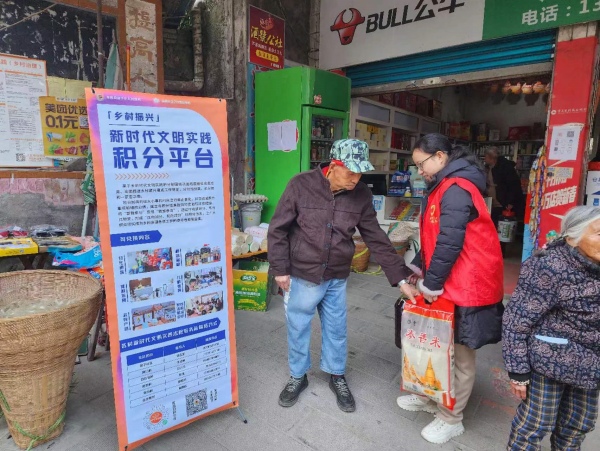“邻栗益+商户联盟”助力乡村治理。好鸿博摄