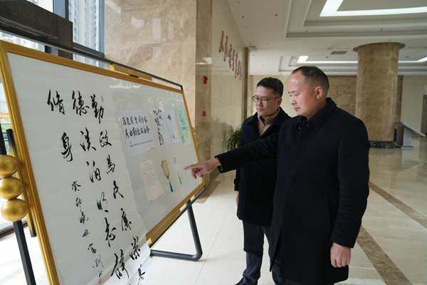 举办廉洁作品展评。国网重庆永川供电公司供图
