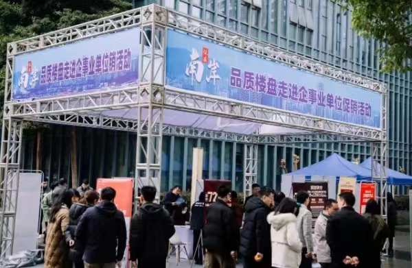 活动现场。崔景印摄