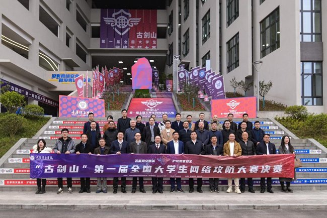 合影。重庆移通学院供图