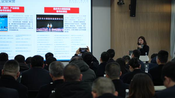 座談交流會現場。數字重慶公司供圖