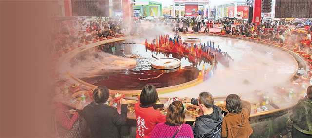 在重庆国际博览中心，市民在品尝“天下第一大火锅”。（本报资料图片）记者 张锦辉 摄\视觉重庆