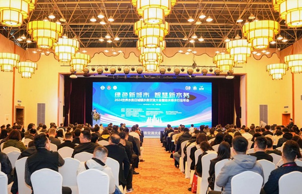 大会现场。主办单位供图