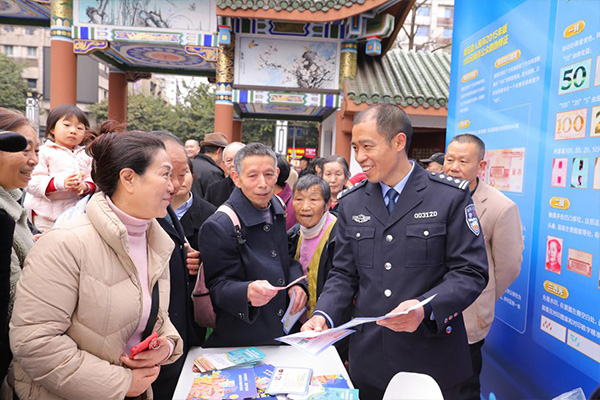 重慶市公安局經偵民警講解。重慶農村商業銀行供圖