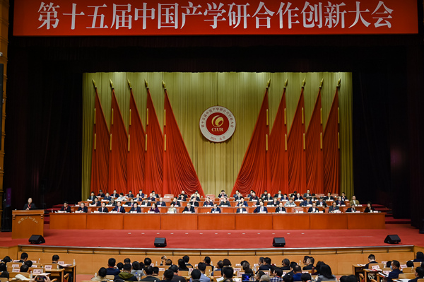 第十五屆中國產學研合作創新大會現場。重慶理工大學供圖