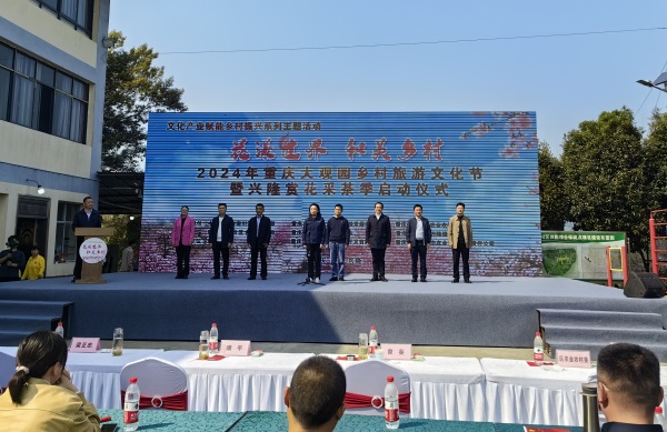 开幕式现场。南川区文旅委 供图