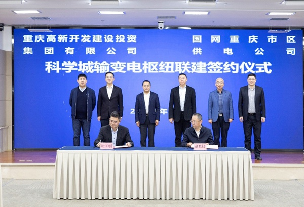 签约仪式现场。何超摄