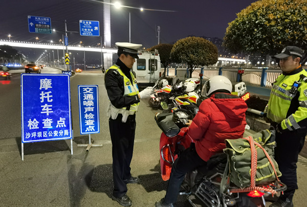 专项整治行动现场。沙坪坝公安分局供图