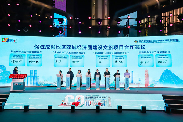 签约环节。活动方供图