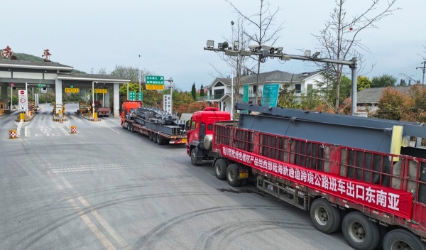满载着绿色建材产品的西部陆海新通道跨境公路班车从南川出发。吴科锋摄