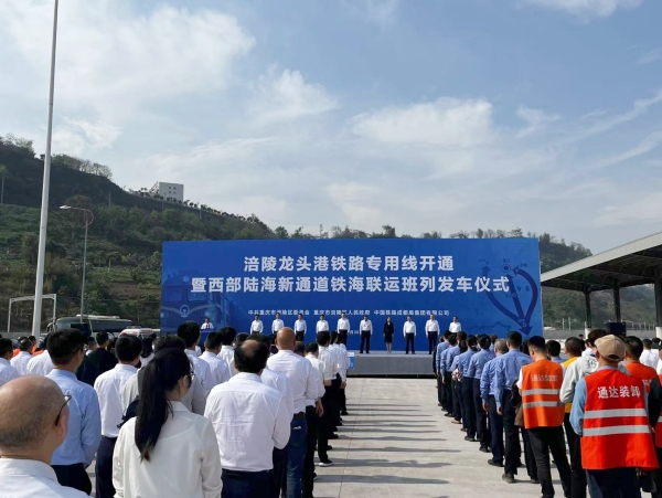 发车仪式现场。蒋海涛摄