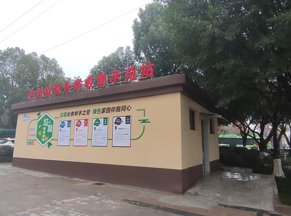 金凤镇设立生活垃圾分类收集示范站。金凤镇供图