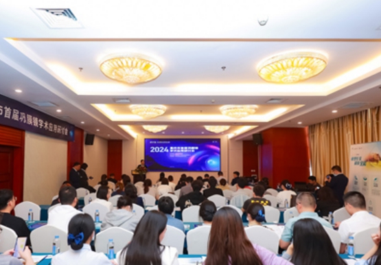 会议现场。重庆眼视光眼科医院供图