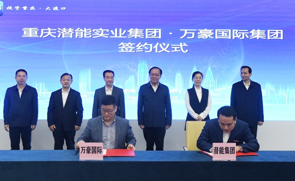 签约仪式现场。大渡口区融媒体中心供图