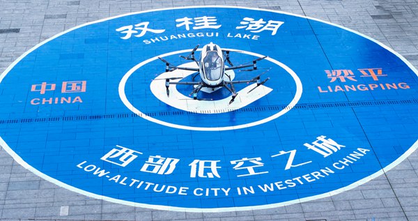 无人驾驶航空器(eVTOL)“空中之恋”首飞。熊伟摄