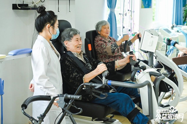 老人參與康復訓練。重慶市福彩中心供圖