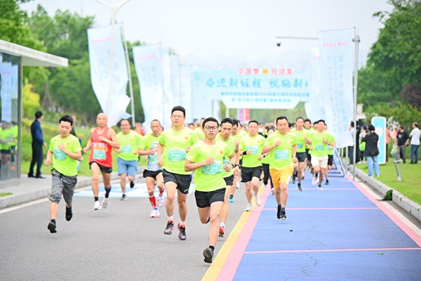 迷你马拉松选手全力奔跑。重庆市机械冶金工会供图