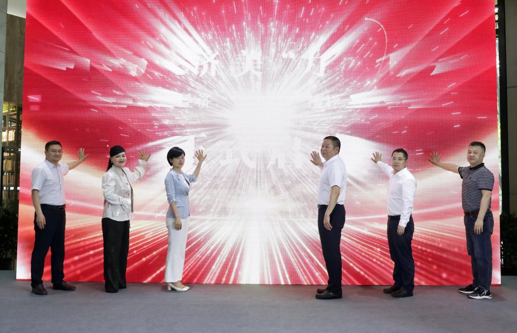 领导与嘉宾触摸屏幕共同启动活动