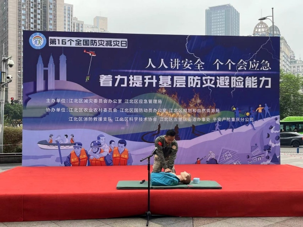 現場教授急救方法。蔣海濤攝