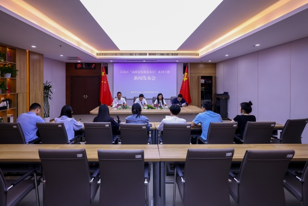 江北区“高质量发展看基层”系列主题新闻发布会之复盛镇专场举行。江北区委宣传部供图