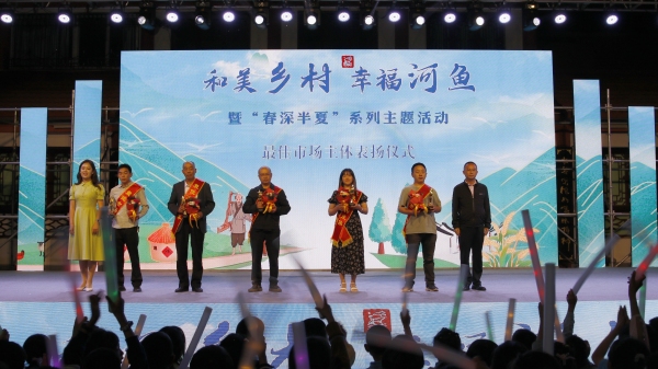 活動現場。城口縣委宣傳部供圖