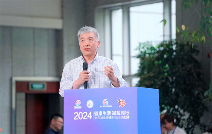 北京大学临床医学高等研究院副院长武阳丰教授现场分享多项低钠盐研究项目