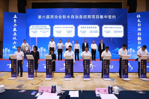 簽約儀式現場。李紹標攝