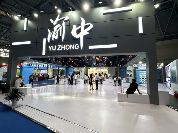 渝中展館吸引眾多游客參觀。黃亞輝攝
