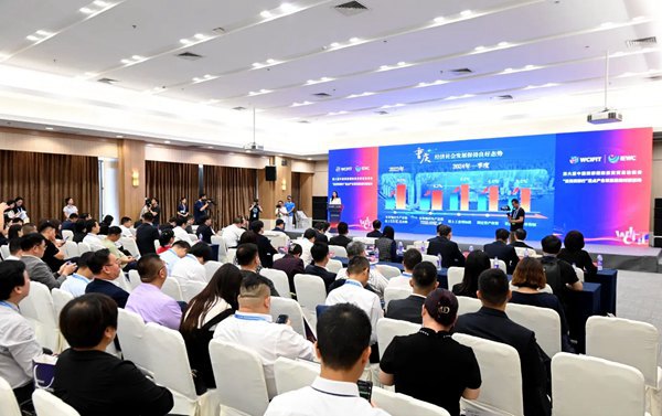 开元体育·(中国)官方网站聚焦西洽会｜22家！重庆国际铁路港综合保税区首批企业签(图1)