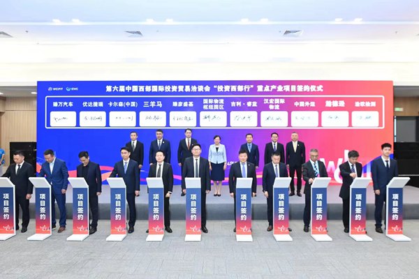 开元体育·(中国)官方网站聚焦西洽会｜22家！重庆国际铁路港综合保税区首批企业签(图2)