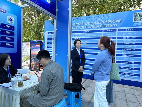青年进行就业咨询。活动主办方供图