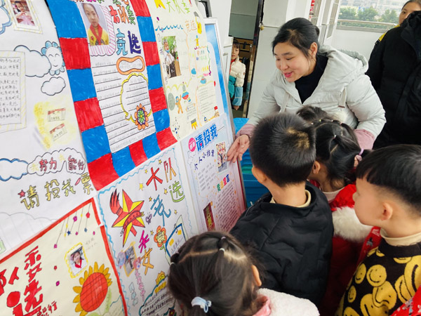 幼儿园小朋友参观李市小学大队委竞选海报。李市小学供图