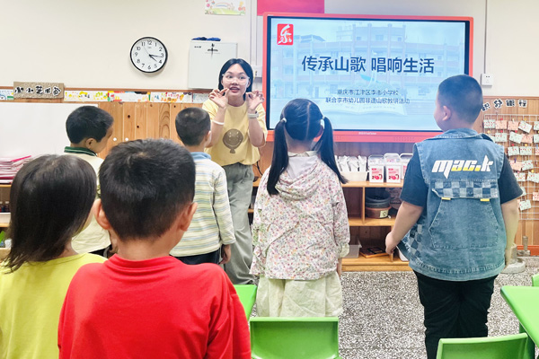 李市小学和幼儿园联合教研，教小朋友们唱山歌。李市小学供图