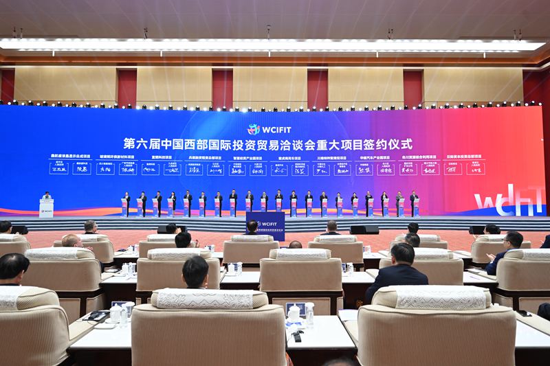 第六屆中國西部國際投資貿易洽談會重大項目簽約儀式現場。 鄒樂攝