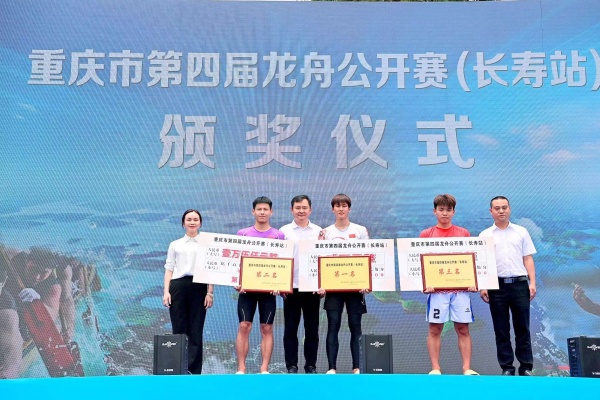 颁奖仪式。熊桂伟摄