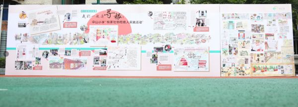 渝中区中山小学校“寻根之旅”长卷。付军摄