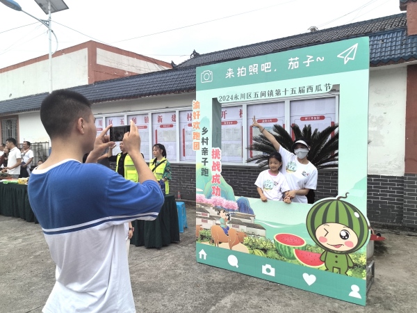 参加乡村亲子跑的母女拍照打卡。徐雯瑄摄
