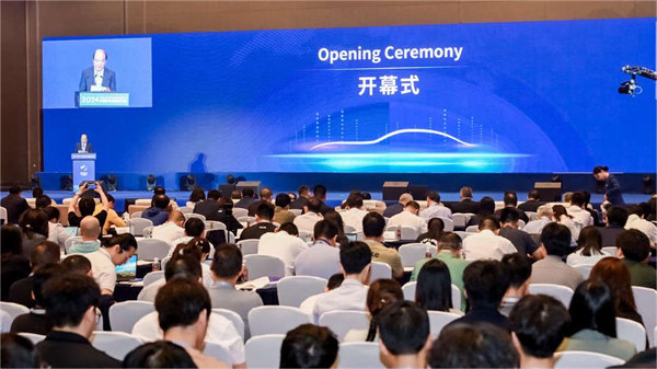 2024中国汽车重庆论坛举办 聚焦新能源与智能网联热点话题