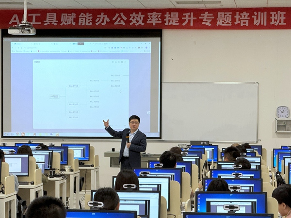 提升办公质效 重庆市人服中心开展AI工具系列培训