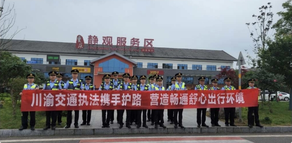 联合执法队合影。刘勇超摄