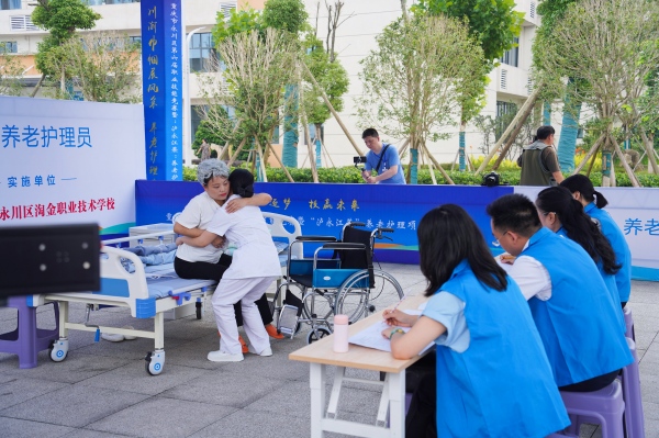 重庆市永川区第六届职业技能竞赛暨“泸永江荣”养老护理项目邀请赛现场。永川区委宣传部供图