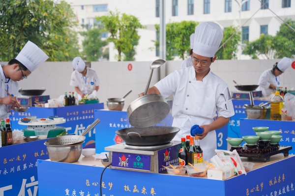 中式烹调师项目比赛现场。永川区委宣传部供图