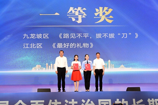 颁奖仪式。王茂松摄