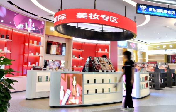 京东西南地区首家跨境线下体验店开业。周邦静摄