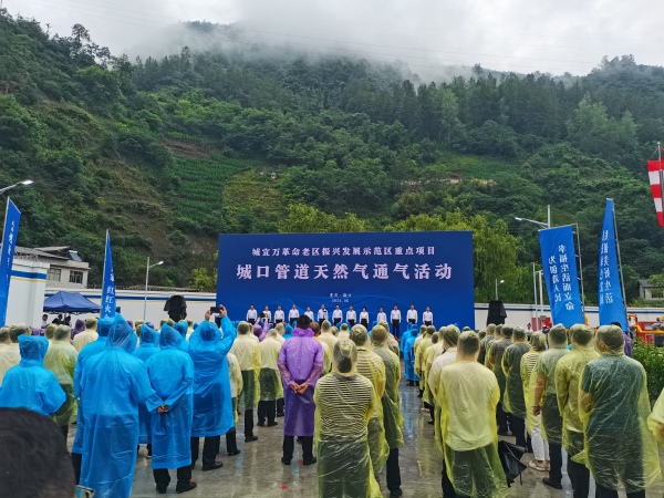 四川省万源市至重庆市城口县的天然气管道工程建成通气。谭风摄