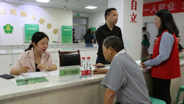 招聘会现场。江北区残联供图
