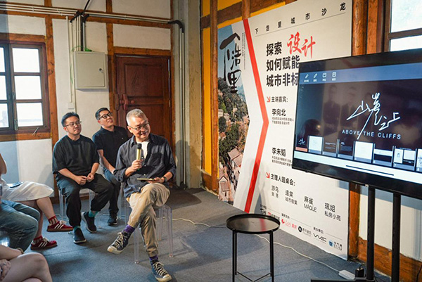 XBA重庆向北设计机构创始人李向北做主题分享。段志伟摄